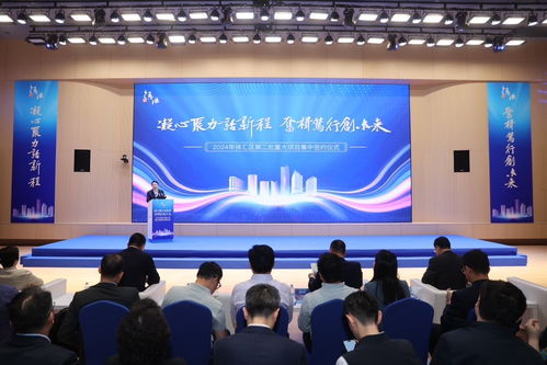 徐匯首發“重點企業服務包PLUS計劃”，攜手23個重大項目共筑營商新生態，賦能新材料技術推廣服務