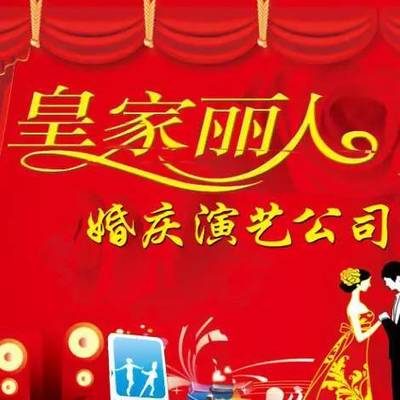 行唐便民信息欄 打造您的夢(mèng)想婚禮